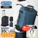  Outdoor Products OUTDOOR PRODUCTS рюкзак Carry 2way рюкзак 35L каждый цвет 62402 | бренд [ стандартный обращение магазин ][ отметка 10 раз | можно выбрать Novelty ]