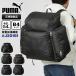�v�[�} PUMA �o�b�N�p�b�N �T�u�����b�N �e�ʊg�� 46L 54L ���s �L�b�Y �W���j�A �e�F J20161 | �u�����h [���K�戵�X]�y�|�C���g10�{ | �I�ׂ�m�x���e�B�z