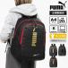  Puma PUMA рюкзак a доллар f2 Day Pack Kids рюкзак Logo 20L Kids Junior J20456 | бренд [ стандартный обращение магазин ][ отметка 10 раз ]