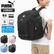 �v�[�} PUMA �o�b�N�p�b�N �T�u�����b�N �e�ʊg�� 43L�`50L �C�w���s ���h ���� �L�b�Y J20476 | �u�����h [���K�戵�X]�y�|�C���g10�{ | �I�ׂ�m�x���e�B�z