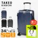  Takeo Kikuchi TAKEO KIKUCHI чемодан SETTERSILVER S 34L машина внутри принесенный SET002-34 | бренд [ стандартный обращение магазин ][ отметка 10 раз | можно выбрать Novelty ]