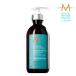 MOROCCANOIL モロッカンオイル ハイドレーティング スタイリングクリーム 300ml