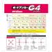 �R�^����(Yamashin Seikyo) YAMASHIN �{�[�h�A���J�[ G4 25�{ �֘A�摜4