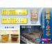 �ɐ��y �����蔞���Ɩ��p100P 10g�~100P �֘A�摜2