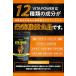 VITAS�i�o�C�^�X�j VITA POWER �r�^�p���[ �}�J ���� �}���`�r�^�~�� 120�� 30���� �֘A�摜3