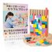 [Rin.JP] Tetris tetris из дерева мозаика сборная головоломка из дерева игрушка игра monte so-li развивающая игрушка скорейший учеба красочный подарок в машине дерево ..bro