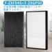  Panasonic f-zxgp50 f-zxfd45 filter humidification air purifier compilation .. filter F-ZXGP50 . smell filter F-ZXFD45( interchangeable goods /2 pieces set )
