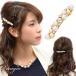 バレッタ パール 結婚式 ヘアアクセサリー 髪留め 髪飾り シンプル  ギフト お呼ばれ プレゼント 人気 ブランド vi-0897