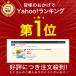 �@�� �E�� ���� �u���W���A�����b�N�X 12�� �@�я��� �@�у��b�N�X ���� ��PayPay�� �֘A�摜3