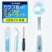  dental mirror light LED attaching [ glass VERSION ] dental care cavity protection tooth mirror measures medical care tooth . person tooth stone brush teeth toothbrush is brush check tooth mirror mirror 