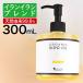 bo Dio il ylang-ylang Blend oil 300ml massage oil fragrance botanikaru high capacity rice .. oil diet edema rice Blanc 