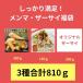 �y�����} �|�Z�b�g�z�s���h�ɑ������} / �U�[�T�C/ ��煍�� �l�ߍ��킹 �������� ���� �M�t�g ������ ���� ���܂� ���т̂��� ���B���^�X �֘A�摜1