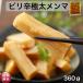 �y�����} �|�Z�b�g�z�s���h�ɑ������} / �U�[�T�C/ ��煍�� �l�ߍ��킹 �������� ���� �M�t�g ������ ���� ���܂� ���т̂��� ���B���^�X �֘A�摜2