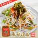 �y�����} �|�Z�b�g�z�s���h�ɑ������} / �U�[�T�C/ ��煍�� �l�ߍ��킹 �������� ���� �M�t�g ������ ���� ���܂� ���т̂��� ���B���^�X �֘A�摜3