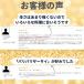 �y�����} �~�Z�b�g�z�s���h�ɑ������}/��煍��/�U�[�T�C �l�ߍ��킹 �������� �M�t�g ������  ����  ���܂� ���т̂��� ���B���^�X �֘A�摜3