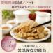 �y�N�[���� / ���Y �ɑ������} �H�ה�׃Z�b�g�z �s���h ���Y�����} �l�ߍ��킹 �������� �M�t�g ������ ���� ���܂� ���т̂��� ���B���^�X �֘A�摜1
