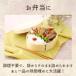 �y�N�[���� / ���Y �ɑ������} �H�ה�׃Z�b�g�z �s���h ���Y�����} �l�ߍ��킹 �������� �M�t�g ������ ���� ���܂� ���т̂��� ���B���^�X �֘A�摜5