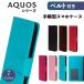 AQUOS wish 2 sense6 ������ ��Ģ�� wish sense4 lite basic sense5G ���С� R7 R6  R3 R2 sense3 sense2 sense lite basic ���ޥۥ����� ���ޥۥ��С� �Ѿ׷�