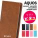 AQUOS sense4 кейс AQUOS sense4 lite basic кейс AQUOS sense5g покрытие смартфон кейс блокнот type смартфон покрытие блокнот Aquos чувство 4 sharp sharp