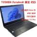 TOSHIBA  dynabook B55 Dynabook 8GB Ρȥѥ PC ѥ Windows 11 ݾ