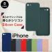 iPhone13 Pro �P�[�X �؍� iphone12 Pro mini �P�[�X iPhone SE �P�[�X ��2���� iPhone 11 XR X Xs 8 7 �X�}�z�P�[�X �V���R�� �Ռ��z�� �\�t�g �X�}�z�J�o�[