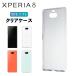 Xperia8  ꥢ xperia8 lite  Xperia8 ޥۥ ޥۥС Ѿ׷ С ե Ʃ TPU ڥꥢ