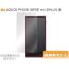 OverLay Plus for AQUOS PHONE SERIE mini SHL24