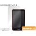 OverLay Plus for ASUS MEMO Pad 7(ME176C)