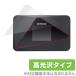 OverLay Brilliant for NETGEAR AirCard 785S վ ݸ ե   椬Ĥˤ ɻ 