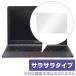 ASUS VivoBook E203MA / E203NA для грузовик накладка защитная плёнка OverLay Protector for грузовик накладка ASUS VivoBook E203MA / E203NA