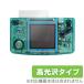 NEW Neo geo карман цвет для жидкокристаллический защитная плёнка NEW Neo geo карман цвет жидкокристаллический защитная плёнка сиденье наклейка высота глянец 