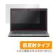 VAIO S11 VJS1121 / VAIO Pro PF VJPF11 �ݸ�ե���� OverLay Plus for VAIO S11 VJS1121 / VAIO Pro PF VJPF11 ���꡼�� (2017) ��ȿ��