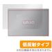 VAIO S13 VJS1321 / VAIO Pro PG VJPG11 (2018/2017)   ݸե  OverLay Plus for VAIO S13 VJS1321 / VAIO Pro PG VJPG11 ꡼ (2018/2017) / ΢