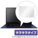 ASUS ZenBook  ȥåѥå OverLay Protector ASUS ZenBook 14 UX430UN / UX430UA / ZenBook 3 Deluxe