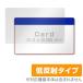 �Ƌ��� / �ی��؃T�C�Y �v���X�`�b�N�J�[�h  �p �ی� �t�B���� OverLay Plus for �Ƌ��� / �ی��؃T�C�Y �v���X�`�b�N�J�[�h �ᔽ�� ����