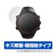 ShotNavi W1-GL / ShotNavi W1-FW для защитная плёнка OverLay Magic for ShotNavi W1-GL / ShotNavi W1-FW (2 листов комплект ) царапина восстановление . покупка 