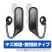 Xperia Ear Duo XEA20  ݸ ե OverLay Magic for Xperia Ear Duo XEA20 å (2å) վ ݸ