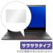 ENVY x360 13-ar0000 / 13-ag000 серии для грузовик накладка защитная плёнка OverLay Protector for HP ENVY x360 13-ar0000 / 13-ag000 серии anti g редкость 