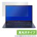 Acer Swift 5 15.6ǥ SF515-51T-H58Y  ݸ ե OverLay Brilliant for Acer Swift 5 椬Ĥˤ ɻ 