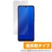 Xiaomi MiA3 �ݸ� �ե���� OverLay Plus for Xiaomi Mi A3 �վ� �ݸ� ��������쥢 ��ȿ�� ����� �ɻ��� ���㥪�ߡ� �ߡ� �������꡼