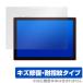 SurfacePro7 защитная плёнка OverLay Magic for Surface Pro 7 царапина восстановление выдерживающий отпечаток пальца покрытие Microsoft Surf .s Pro 7 Pro seven . покупка 