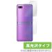 GalaxyZ Flip  ݸ ե OverLay Brilliant for Galaxy Z Flip SCV47 ݸե Ǻ 饯Z եå