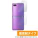 GalaxyZ Flip  ݸ ե OverLay Plus for Galaxy Z Flip SCV47 ݸե 餵꿨ȿ 饯Z եå