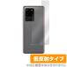 GalaxyS20 Ultra5G  ݸ ե OverLay Plus for Galaxy S20 Ultra 5G SCG03 ݸե 饯S20 ȥ 5G