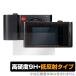 LeicaT Typ701 защитная плёнка OverLay 9H Plus for Leica T Typ 701 9H высота твердость . отображение . снижение делать низкий отражающий модель Leica T Typ701