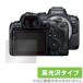 Canon EOS R6 ݸե OverLay Brilliant for Υ EOS R6 վݸ ɻ  EOSR6 R6 ǥ ݸ ե