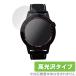 Golf Buddy aim W10 защитная плёнка OverLay Brilliant for GolfBuddy aim W10 (2 листов комплект ) жидкокристаллический защита . отпечаток пальца высота глянец Golf bati-aimW10. покупка 
