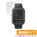 EAGLEVISION watch 5 защитная плёнка OverLay Plus for EAGLE VISION watch5 (2 листов комплект ) жидкокристаллический защита anti g редкость низкий отражающий . отпечаток пальца Eagle Vision часы 5. покупка 