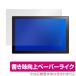 ASUS Chromebook Detachable CM3 защитная плёнка OverLay Paper for ASUS Chromebook Detachable CM3 (CM3000DVA) бумага Like плёнка 