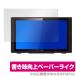 XPPEN Artist24 Pro ݸ ե OverLay Paper for XP-PEN Artist 24 Pro ڡѡ饤 ե  XPڥ ƥ24 ץ